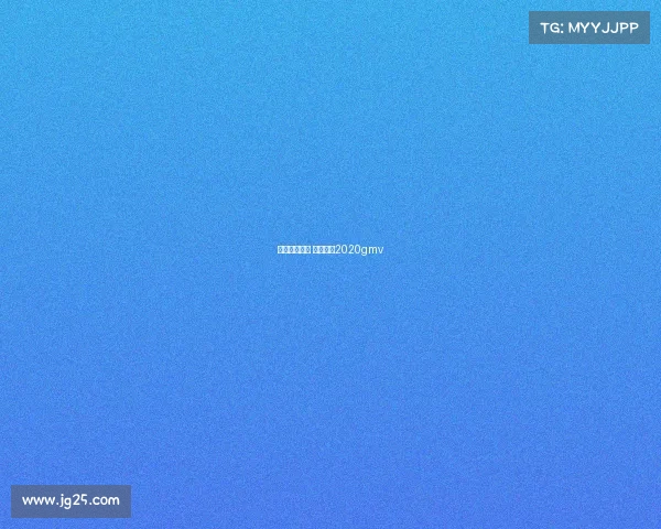 苏宁易购赛事 苏宁易购2020gmv