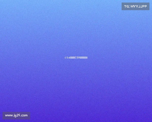 c b a赛事直播CBA赛事直播预告